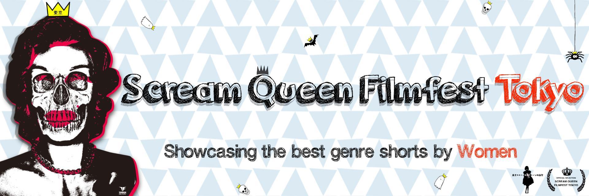Scream Queen Filmfest Tokyo