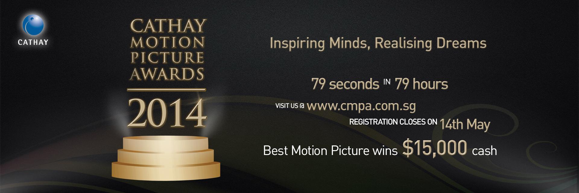 Cathay Motion Picture Awards